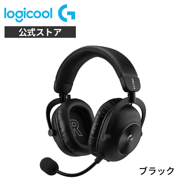 ロジクール公式ストア - ゲーミングヘッドセット｜Yahoo!ショッピング