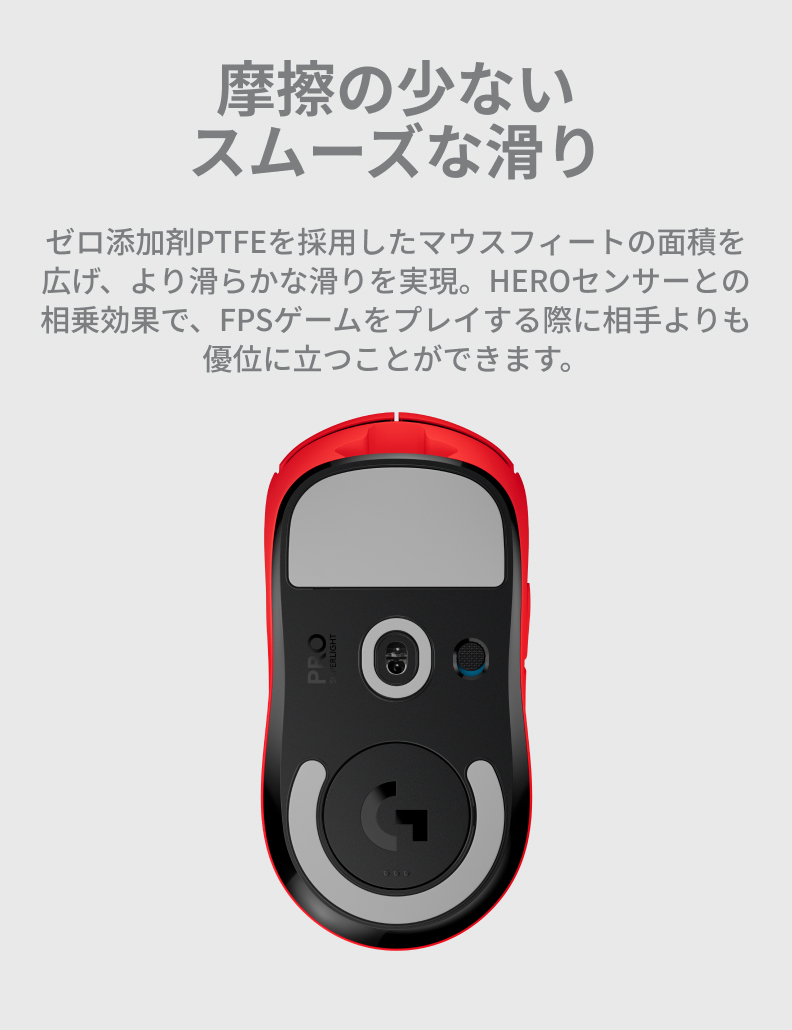 ロジクールG ワイヤレス ゲーミングマウス Logicool G PRO X ロジクールG ワイヤレス ゲーミングマウス Logicool G PRO X