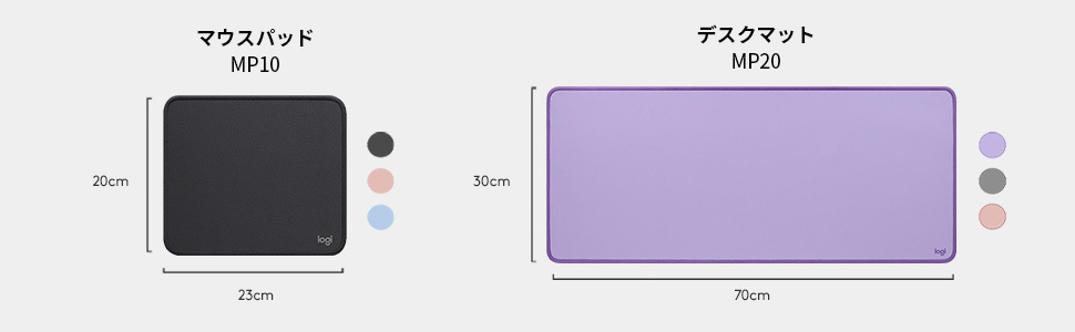 マウスパッド ロジクール MP10GR 小型 撥水 滑り止め グラファイト MP10 国内正規品 :4943765056508:ロジクール公式ストア  - 通販 - Yahoo!ショッピング