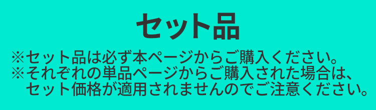 セットでお得 ロジクール ヘッドセット + ワイヤレスマウス トラック