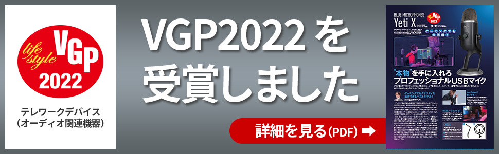 USB コンデンサー マイク Logicool G Blue Yeti X フラグシップ USB