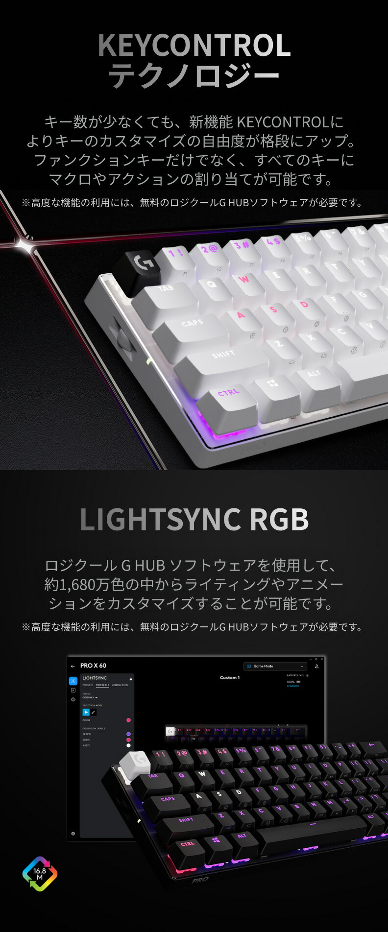 ロジクールG ワイヤレス ゲーミングキーボード Logicool G PRO X ロジクールG ワイヤレス ゲーミングキーボード Logicool G PRO X