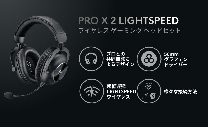 ロジクールG ワイヤレス ゲーミングキーボード Logicool G PRO X ロジクールG ワイヤレス ゲーミングキーボード Logicool G PRO X