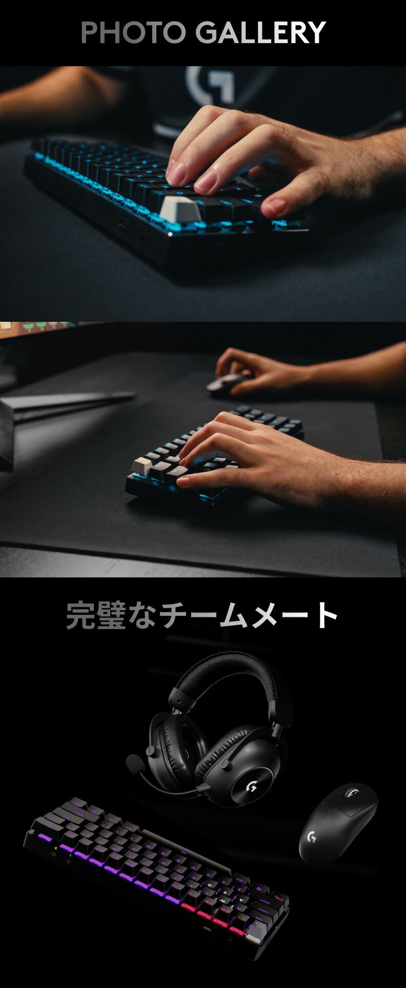 【即購入歓迎】Logicool キーボード　マウス　ヘッドホン Lightspeedワイヤレス コレクション - マウス、ヘッドセット