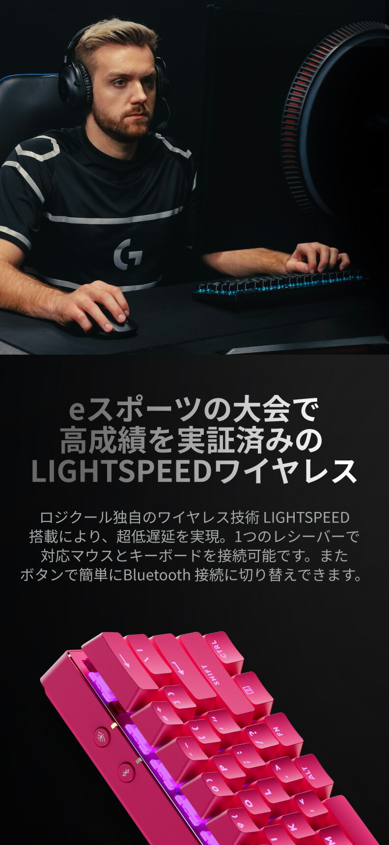 ロジクールG 【公式ストア限定】Logicool G PRO X 60 LIGHTSPEED ロジクールG 【公式ストア限定】Logicool G PRO X 60 LIGHTSPEED