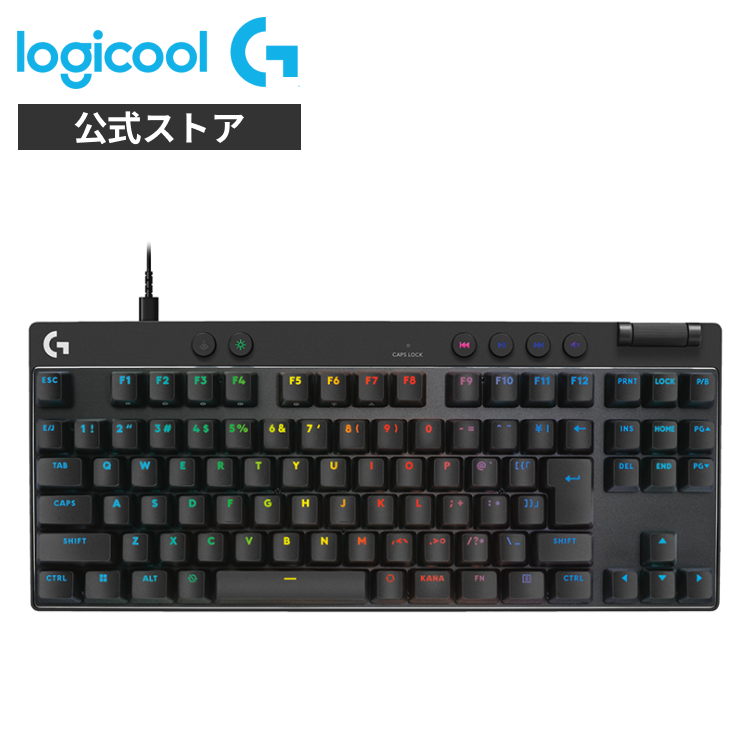 日本先行発売 Logicool G PRO X TKL ラピッドトリガー ゲーミングキーボード 有線 G-PKB-TKL-RTBK G-PKB-TKL-RTWH  G-PKB-TKL-RTMG 正規品 2年間無償保証 : 4943765065623 : ロジクール公式ストア - 通販 - Yahoo!ショッピング