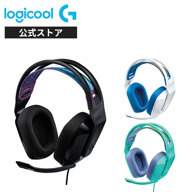 ヘッドセット Logicool G ゲーミング G335 有線 2.1ch ステレオ 3.5mm 軽量 フリップミュートマイク G335BK  G335WH G335MN 正規品 2年間無償保証