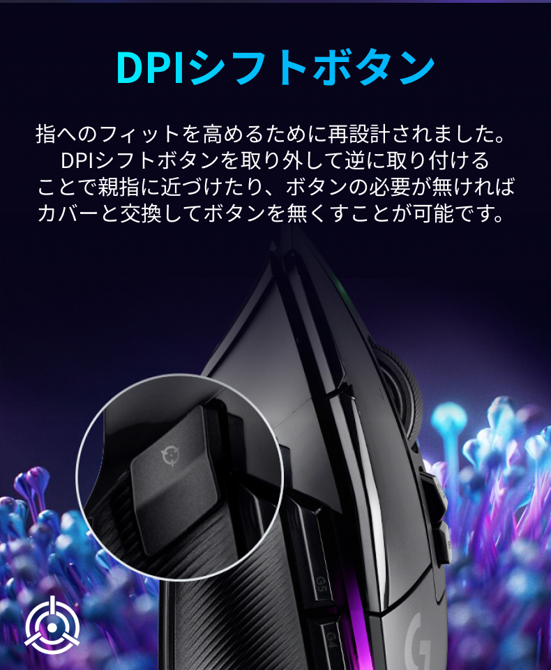 ロジクールG ワイヤレス ゲーミングマウス Logicool G G502 X