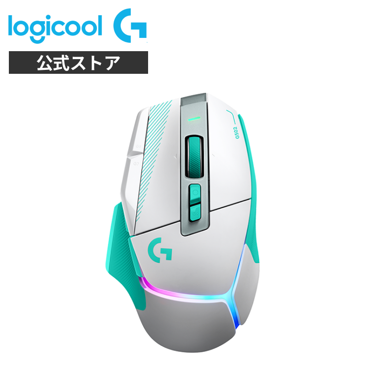 ロジクールG ゲーミングマウス Logicool G G502 X PLUS ワイヤレス