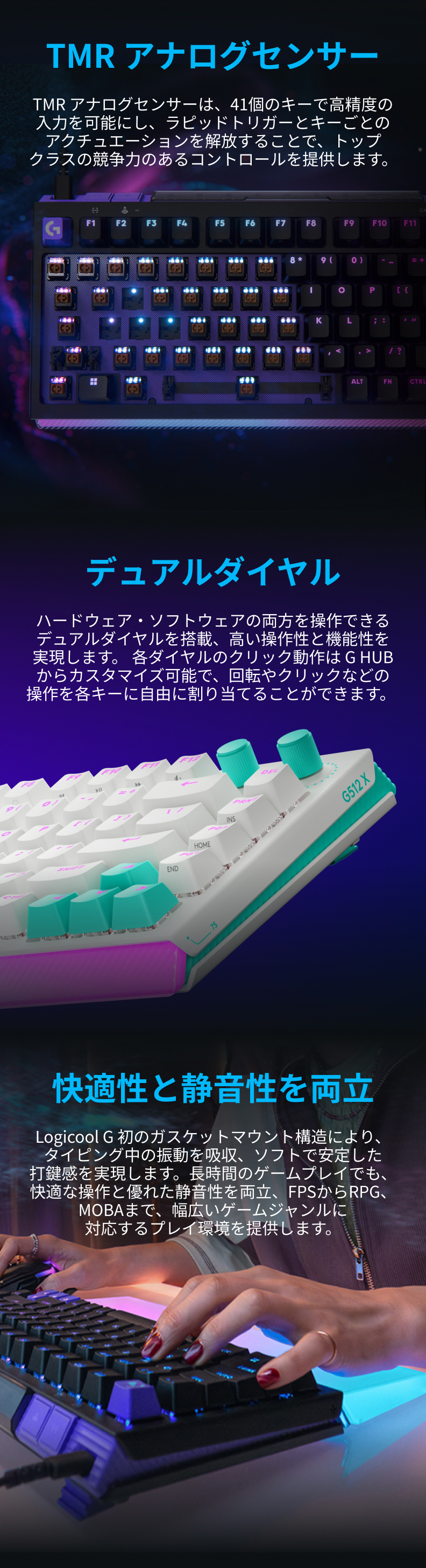ロジクールG ゲーミングキーボード Logicool G G512 X 75 有線 リニア