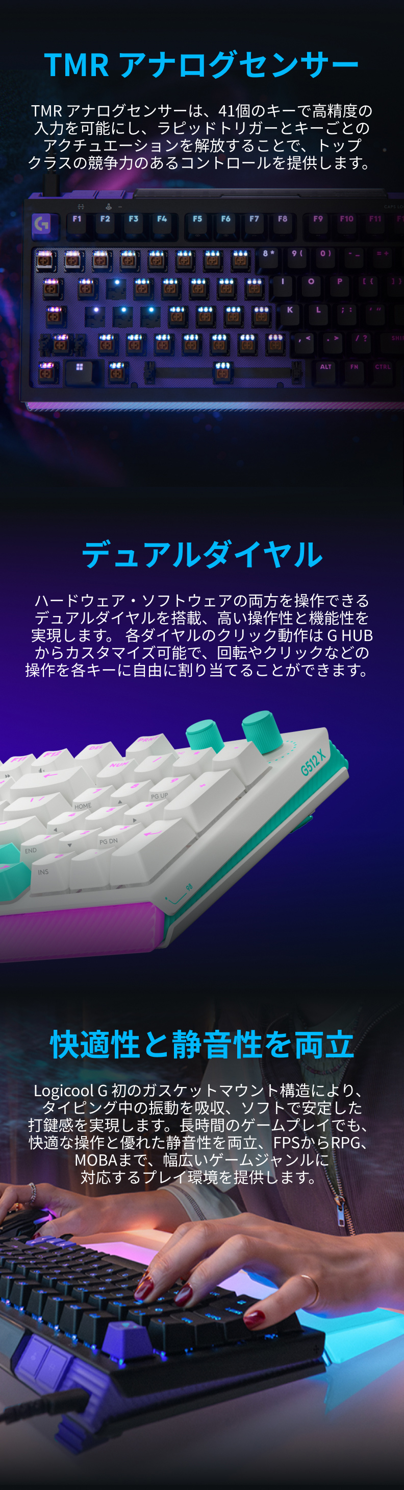 ロジクールG ゲーミングキーボード Logicool G G512 X 98 有線 リニア