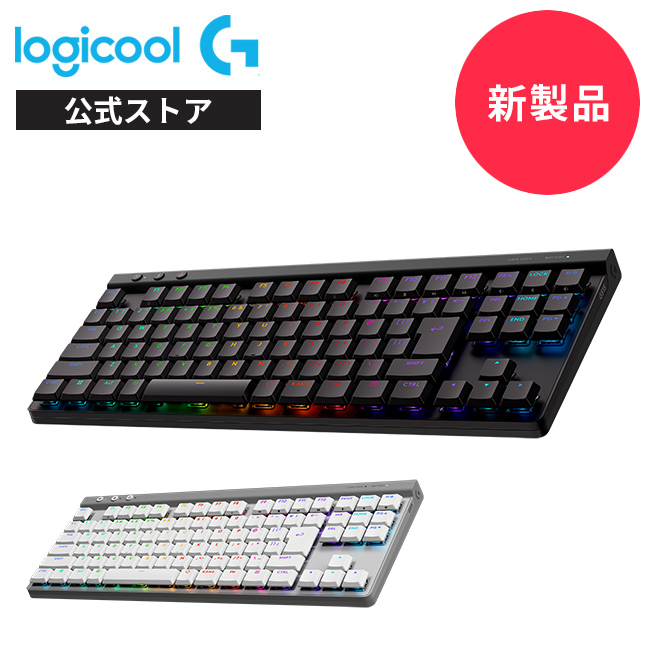 Logicool G G515 LIGHTSPEED ワイヤレス ゲーミング キーボード TKL Bluetooth LIGHTSYNC RGB 無線  充電式 G515-WL-LNBK G515-WL-LNWH : 4943765064114 : ロジクール公式ストア - 通販 -  Yahoo!ショッピング