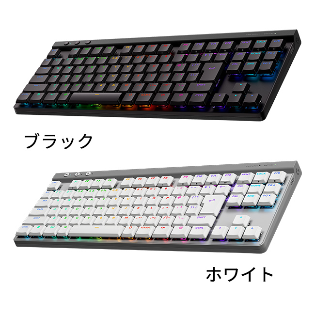 Logicool G G515 LIGHTSPEED ワイヤレス ゲーミング キーボード TKL Bluetooth LIGHTSYNC RGB 無線  充電式 G515-WL-LNBK G515-WL-LNWH : 4943765064114 : ロジクール公式ストア - 通販 -  Yahoo!ショッピング