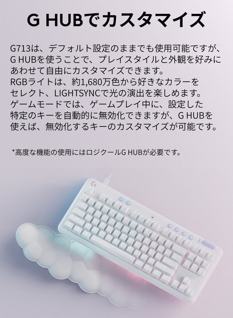 ゲーミング キーボード メカニカル 有線 Logicool G G713 テンキーレス