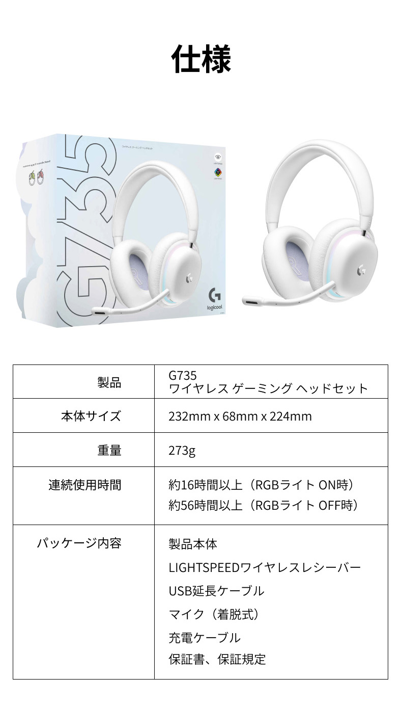 2021秋冬新作】【2021秋冬新作】ゲーミング ヘッドセット ワイヤレス