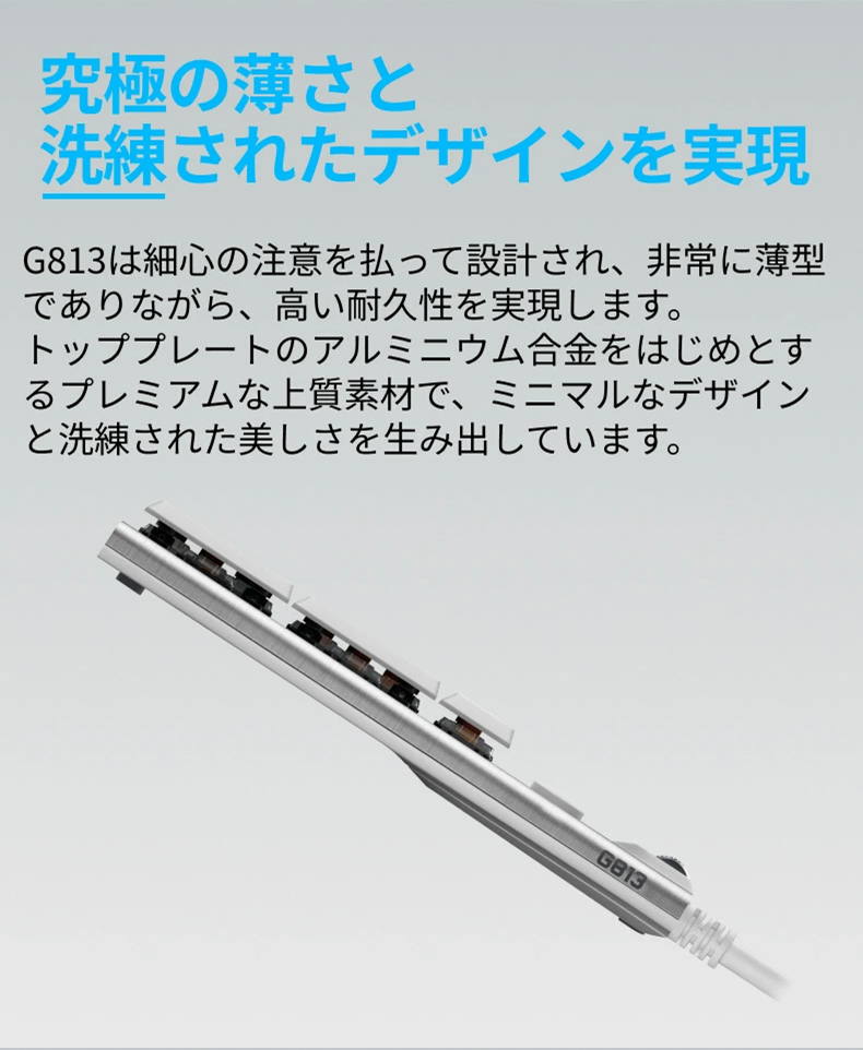 ロジクールG ゲーミング キーボード メカニカル Logicool G G813