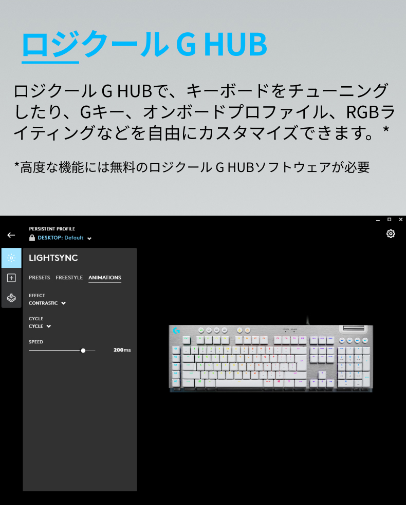 ロジクールG ゲーミング キーボード メカニカル Logicool G G813 ロジクールG ゲーミング キーボード メカニカル Logicool G G813