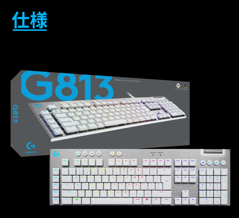 ゲーミング キーボード メカニカル Logicool G G813 GLスイッチ