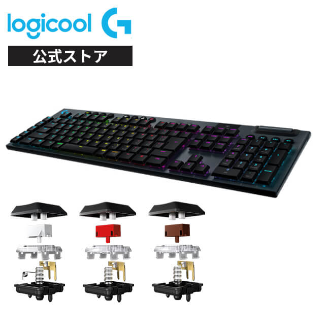 ゲーミング キーボード Logicool G G913 GLスイッチ リニア メカニカルキーボード 日本語配列 ワイヤレス 無線 Bluetooth  G913-LN G913-TC G913-CK 正規品 : 4943765048442 : ロジクール公式ストア - 通販 - Yahoo!ショッピング