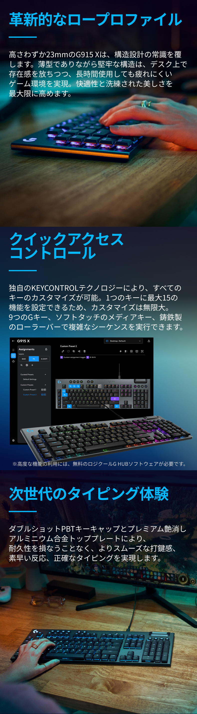 【訳アリ】G915 X　リニア ロジクールG ゲーミングキーボード Logicool G G915 X 有線
