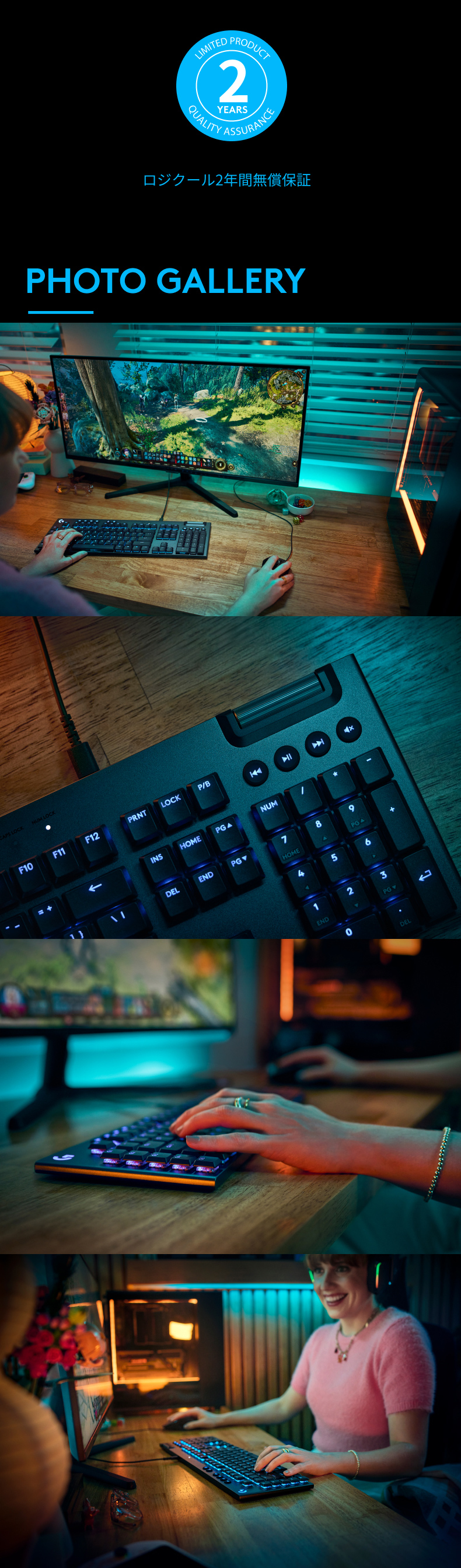 ロジクールG Logicool G G915 X ゲーミングキーボード 有線 ロジクールG Logicool G G915 X ゲーミングキーボード 有線