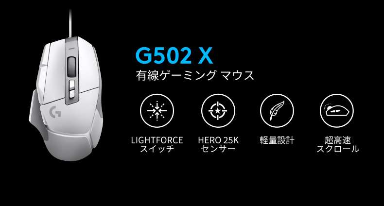 ロジクールG Logicool G G915 X ゲーミングキーボード 有線 ロジクールG Logicool G G915 X ゲーミングキーボード 有線