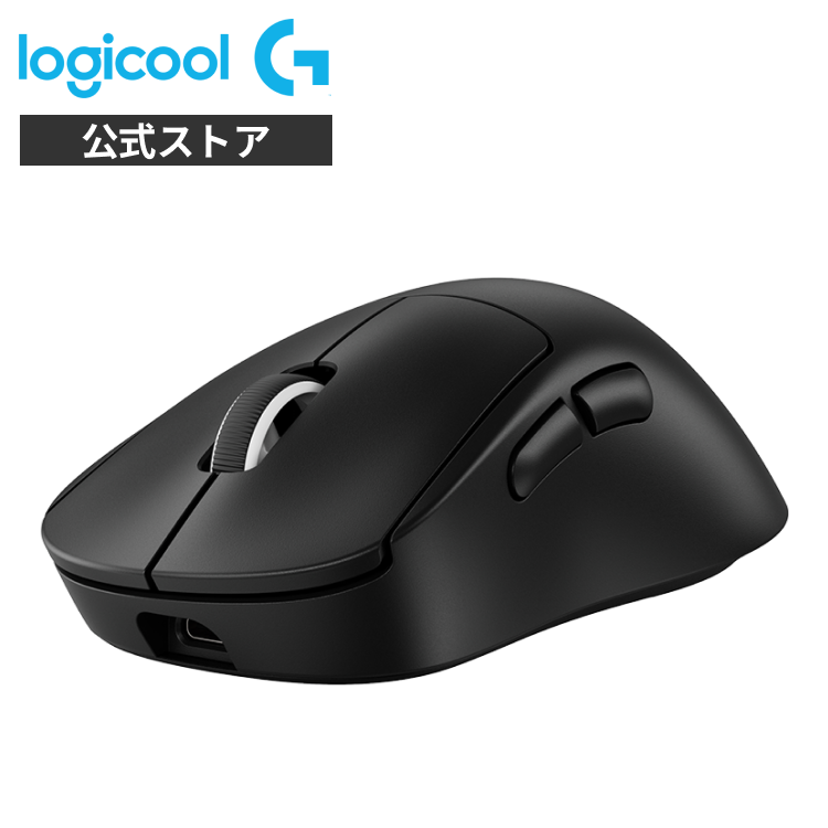 Logicool G PRO X SUPERLIGHT 2 DEX ワイヤレス ゲーミングマウス LIGHTFORCE LIGHTSPEED  GPROXSL-WLDEXBK GPROXSL-WLDEXWH GPROXSL-WLDEXMG 正規品 2年間保証