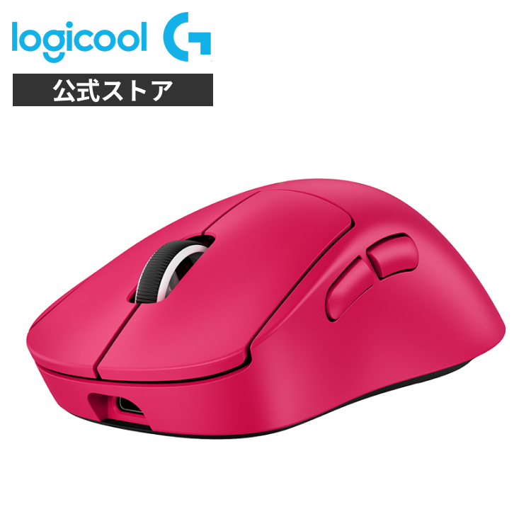 Logicool G PRO X SUPERLIGHT 2 DEX ワイヤレス ゲーミングマウス LIGHTFORCE LIGHTSPEED  GPROXSL-WLDEXBK GPROXSL-WLDEXWH GPROXSL-WLDEXMG 正規品 2年間保証