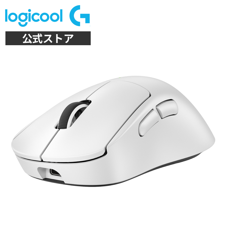 Logicool G PRO X SUPERLIGHT 2 DEX ワイヤレス ゲーミングマウス LIGHTFORCE LIGHTSPEED  GPROXSL-WLDEXBK GPROXSL-WLDEXWH GPROXSL-WLDEXMG 正規品 2年間保証