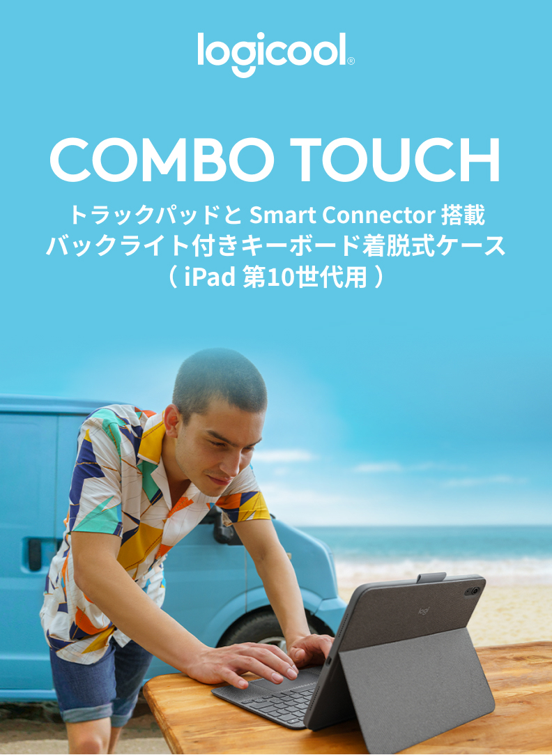 新製品 ロジクール iPad 10.9インチ 最新 第10世代対応 トラックパッド