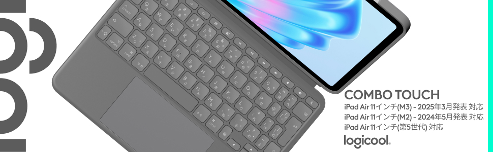 logicool ロジクール Combo Touch iPad Air 13インチ M3 & M2