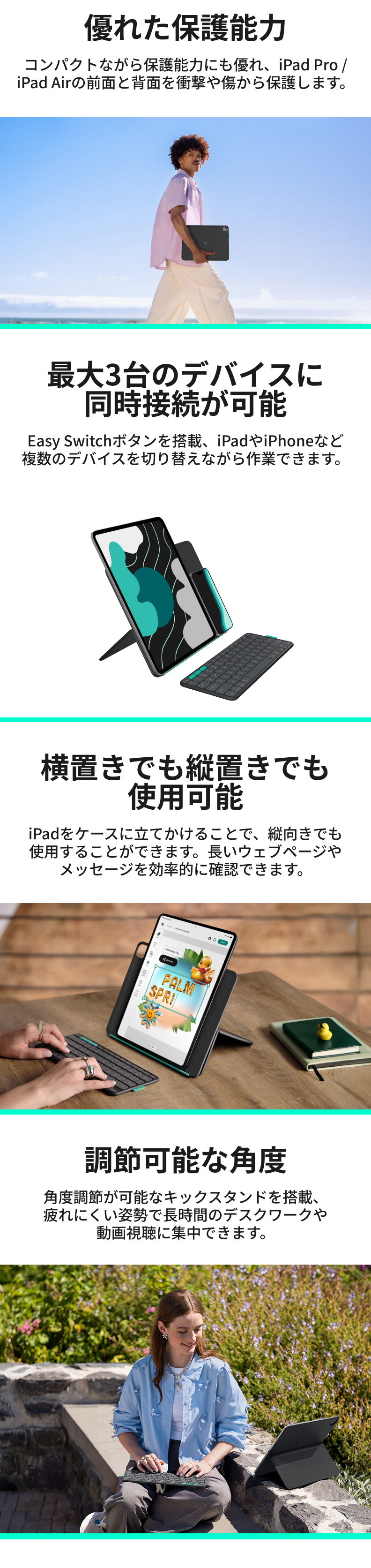 logicool（ロジクール） iPad キーボード ケース Flip Folio iPad Pro
