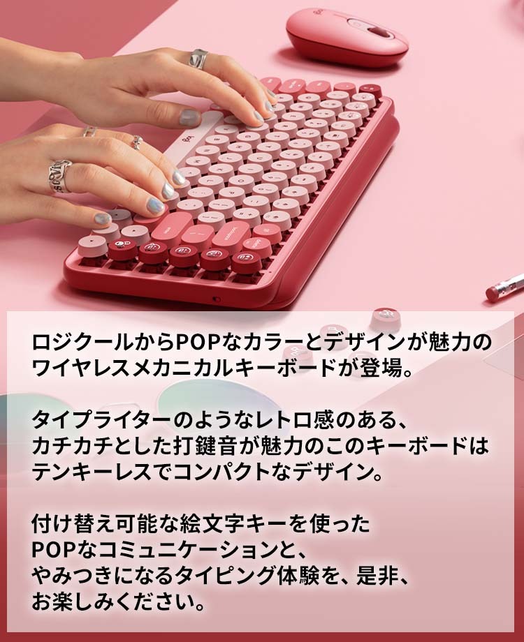 ロジクール ワイヤレス メカニカル キーボード K730 POP KEYS Bluetooth Logi Bolt 無線 タクタイル 茶軸  windows mac K730YL K730PL K730GY 国内正規品 : 4943765055679 : ロジクール公式ストア - 通販 -  Yahoo!ショッピング