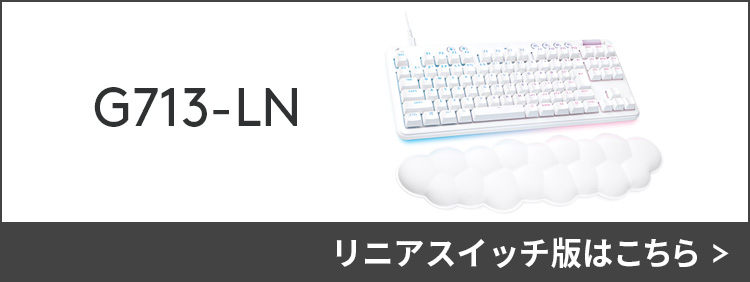 ゲーミング キーボード メカニカル 有線 Logicool G G713 テンキーレス