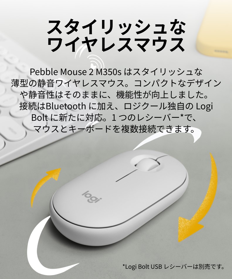 2023軽量・小型・薄型 ワイヤレスマウス 静音 小型 ワイヤレス Bluetooth マウス 無線 2.4GHz DPI切替 光学式 マウ