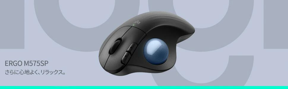 logicool ワイヤレス トラックボール マウス ロジクール ERGO logicool ワイヤレス トラックボール マウス ロジクール ERGO