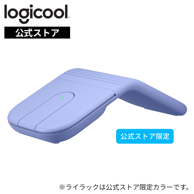 logicool（ロジクール） ワイヤレスマウス 折りたたみ式 Mobi Fold