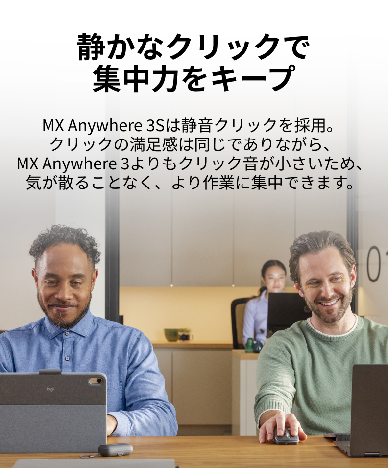 ワイヤレス マウス ロジクール MX ANYWHERE 3S コンパクト 静音