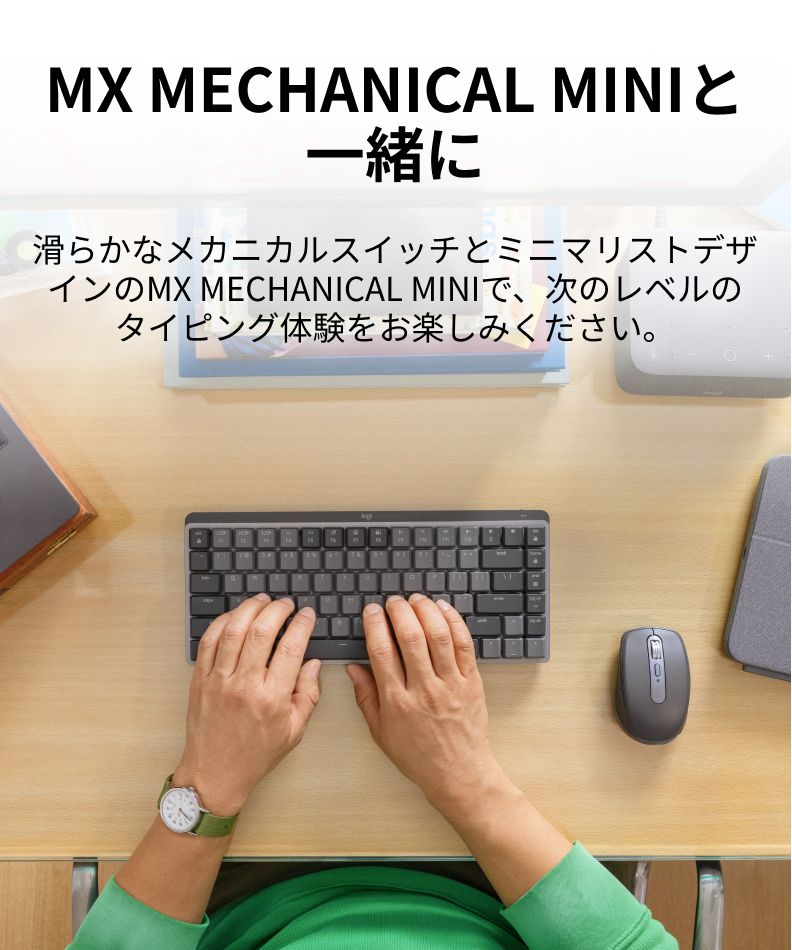 ワイヤレス マウス ロジクール MX ANYWHERE 3S コンパクト 静音