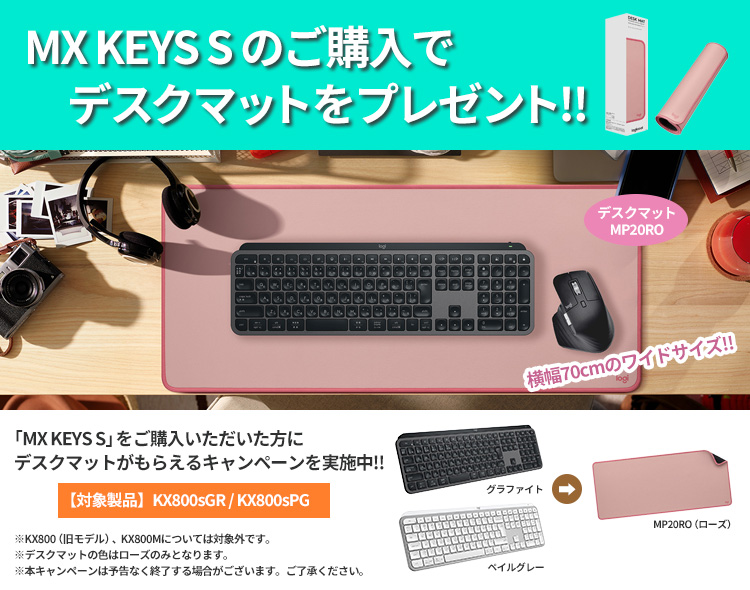 キーボードロジクールMX KEYS S アドバンスドワイヤレス| JChere日本