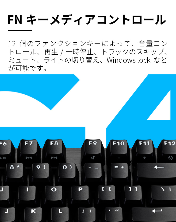 メカニカル キーボード Logicool G G413SE フルサイズ ゲーミング タクタイル 日本語配列 国内正規品 キーボード 