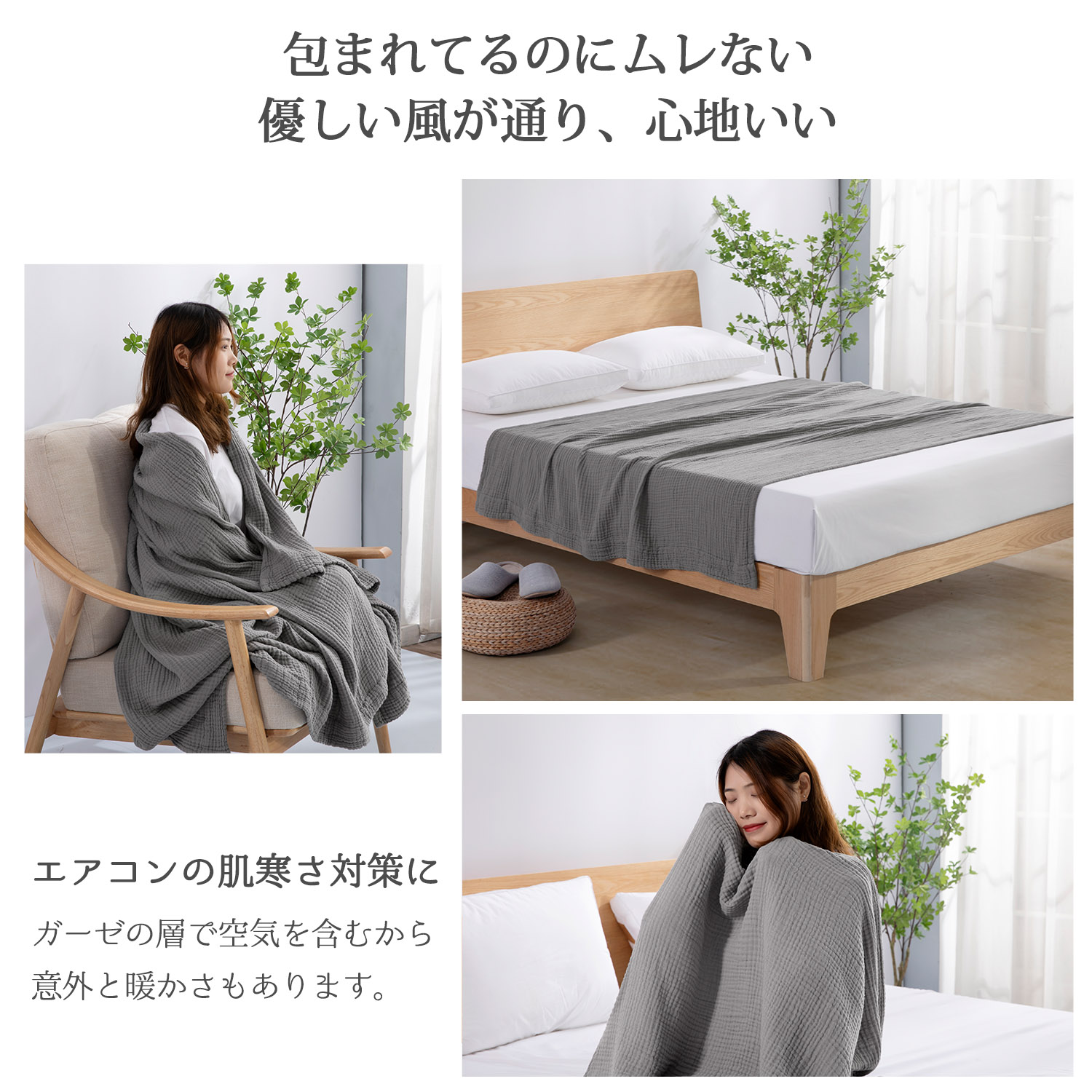 AIFY ガーゼケット シングル 6重 無地 綿 タオルケット ガーゼ キルトケット 夏用 夏 ガーゼ地 140 190 ギフト プレゼント ...