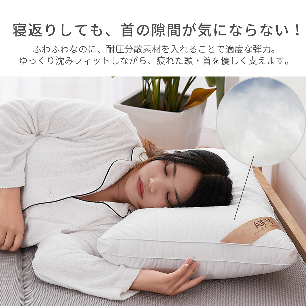 枕 2個 ホテル まくら ホテルスタイル枕 ホテル仕様 快眠枕 洗える 安眠 安眠枕 いびき防止 綿100% 横向き 寝返り プレゼント 丸洗い 43 63｜logilife｜07