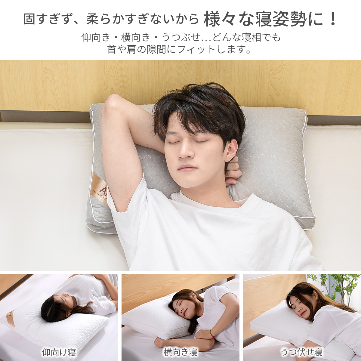 枕 2個 ホテル まくら ホテルスタイル枕 ホテル仕様 快眠枕 洗える 安眠 安眠枕 いびき防止 綿100% 横向き 寝返り プレゼント 丸洗い 43 63｜logilife｜09