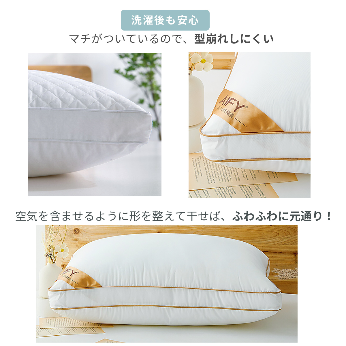 枕 2個 ホテル まくら ホテルスタイル枕 ホテル仕様 快眠枕 洗える 安眠 安眠枕 いびき防止 綿100% 横向き 寝返り プレゼント 丸洗い 43 63｜logilife｜13