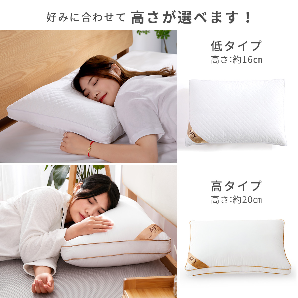 枕 2個 ホテル まくら ホテルスタイル枕 ホテル仕様 快眠枕 洗える 安眠 安眠枕 いびき防止 綿100% 横向き 寝返り プレゼント 丸洗い 43 63｜logilife｜14