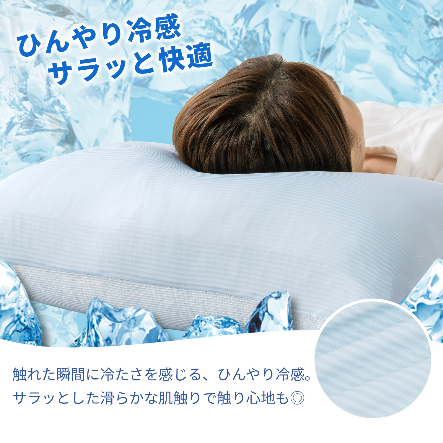 AIFY 枕カバー ひんやり 夏 接触冷感 ピローパッド ひんやり 枕 冷感 