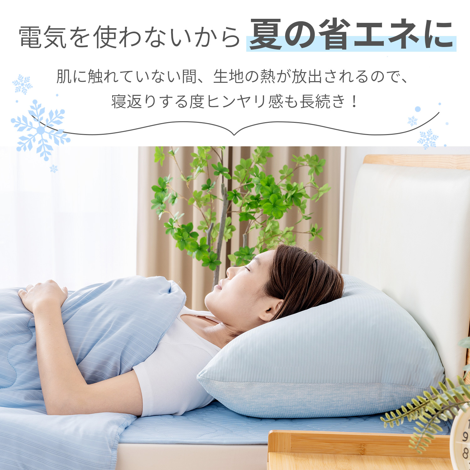 AIFY 枕カバー ひんやり 夏 接触冷感 ピローパッド ひんやり 枕 冷感 