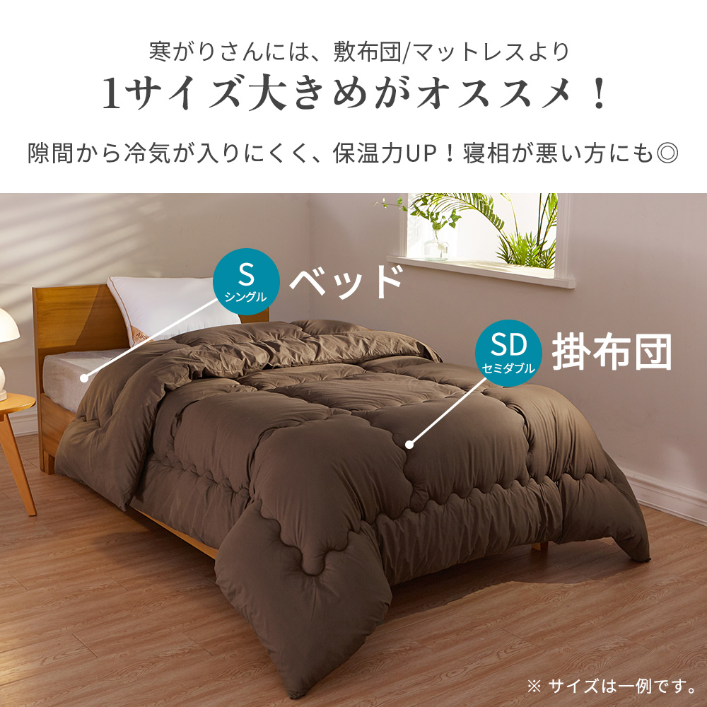 掛け布団 セミダブル 洗える 掛布団 肌掛け 軽い 合掛け 洗える掛け布団 オールシーズン 暖かい 掛けふとん 布団 丸洗い 薄手 夏 春 冬 秋冬  夏用 冬用 AIFY | AIFY | 28