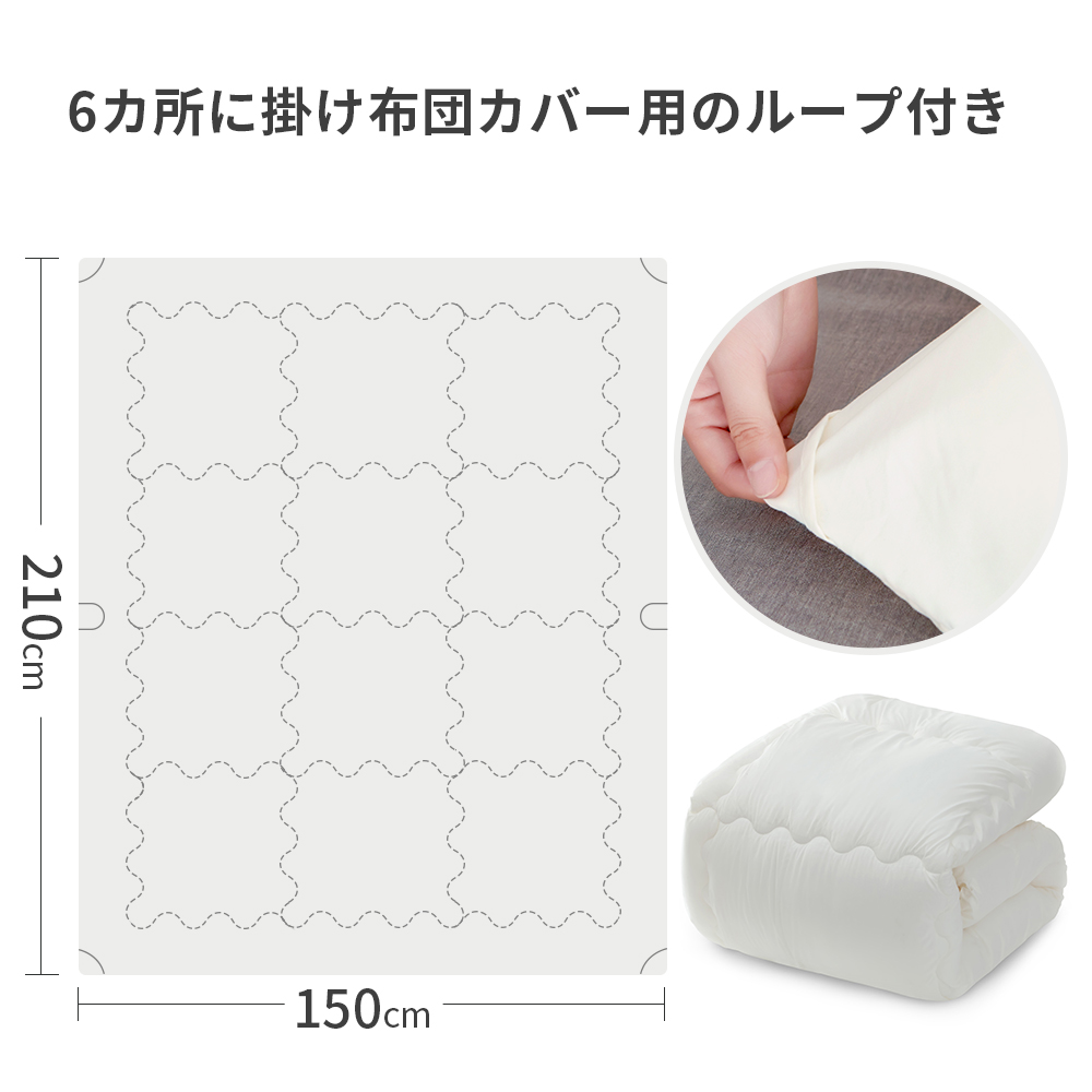 合掛け布団 洗える シングル軽い 150 210 ほこりが出にくい 超軽 量 オールシーズン あったか 抗 菌 防ダニ加工 掛けふとん 布団 薄手 冬 秋冬 夏 丸洗い｜logilife｜22